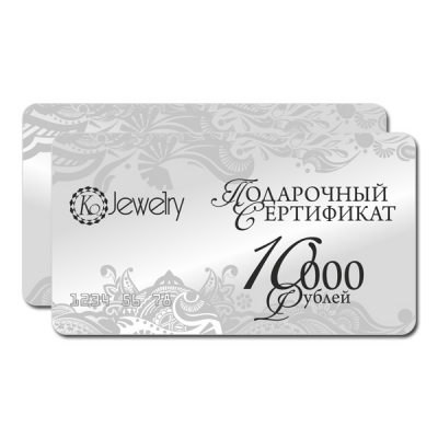 Gift card KoJewelry 10 000