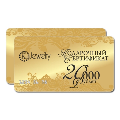 Gift card KoJewelry 20 000